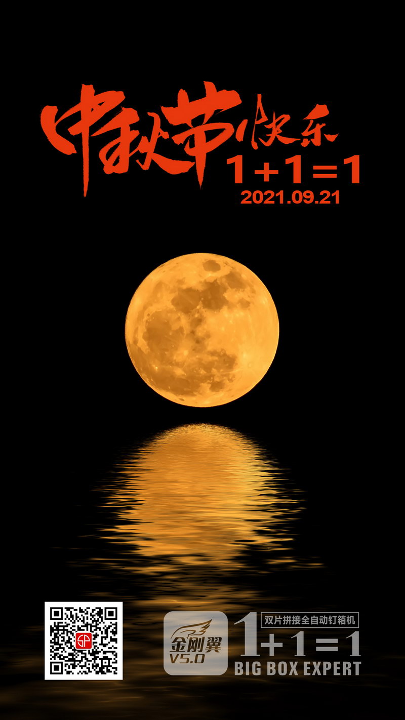 2021Ʒ﹝(ji).jpg